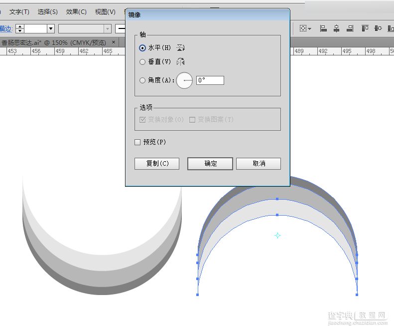 Illustrator制作超可爱的香肠艺术字14