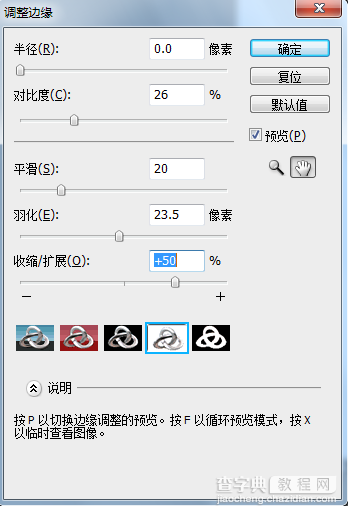 photoshop 蓝色水滴文字效果教程13