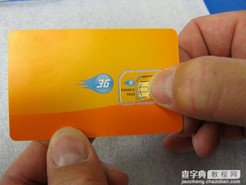 手机通讯身份证之SIM卡介绍(详细图文介绍)4