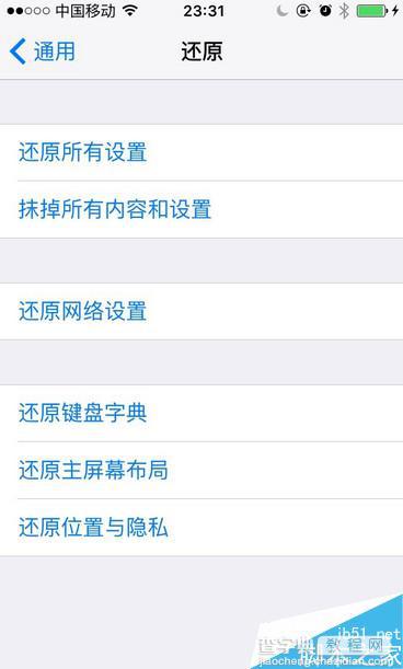 iPhone备份数据怎么转移到新的iPhone上？iPhone备份数据转移的图文教程4