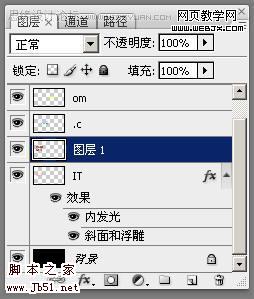 Photoshop 文字特效 晶莹的损边的玻璃字14