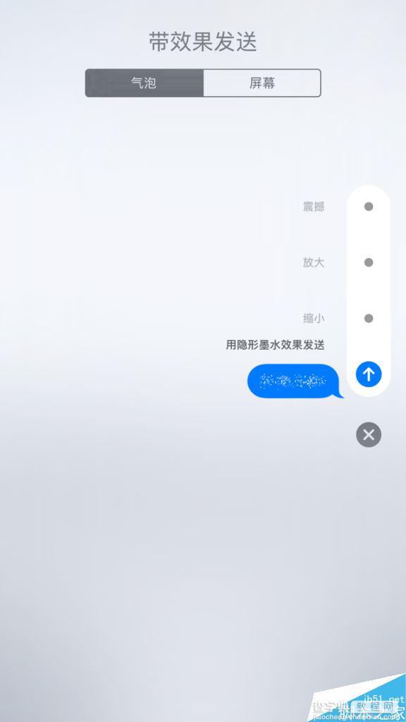 升级iOS10后遇到了哪些问题？iOS10系统常见问题以及解决办法4