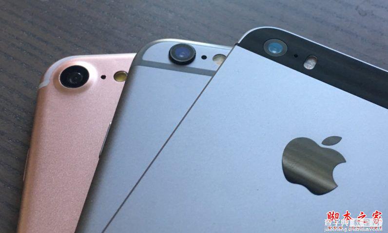 iPhone7更好吗？iPhone7与iphone6/5区别对比评测1