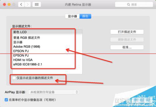 Macbook笔记本怎么连接投影仪?4