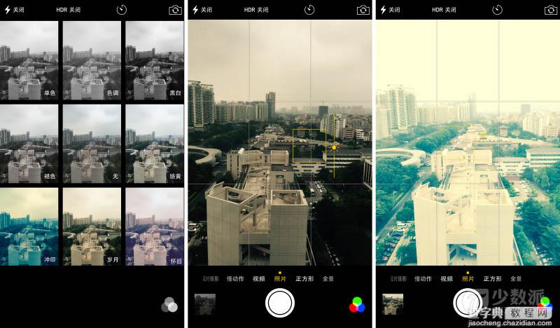 苹果iPhone iOS8相机教程：手动调整相机曝光效果2