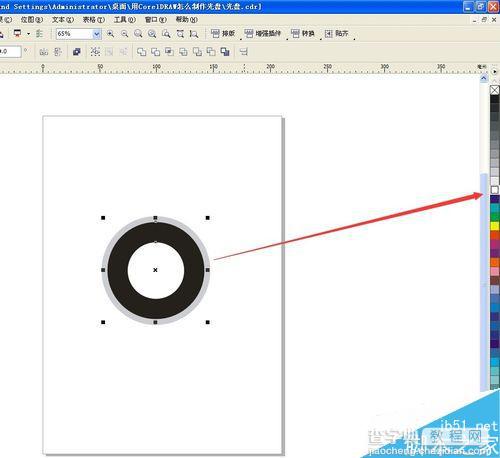 CorelDRAW制作宝马BWM标志教程3