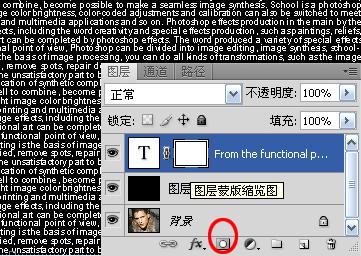 photoshop TEXT MAN 文字叠加帅哥照片6