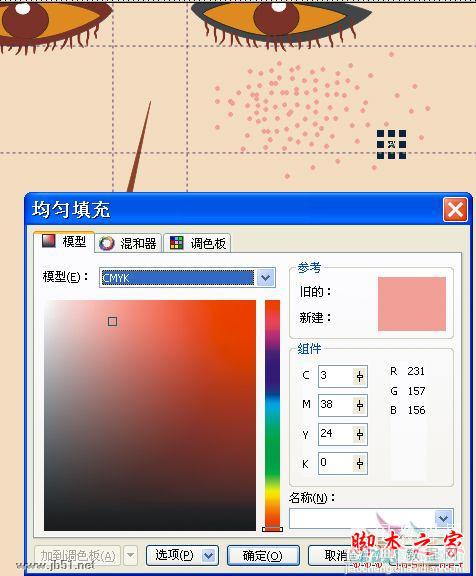 CorelDRAW(CDR)设计绘制矢量抽象人物装饰画实例教程19