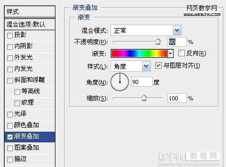 photoshop 漂亮的七彩崩裂文字11