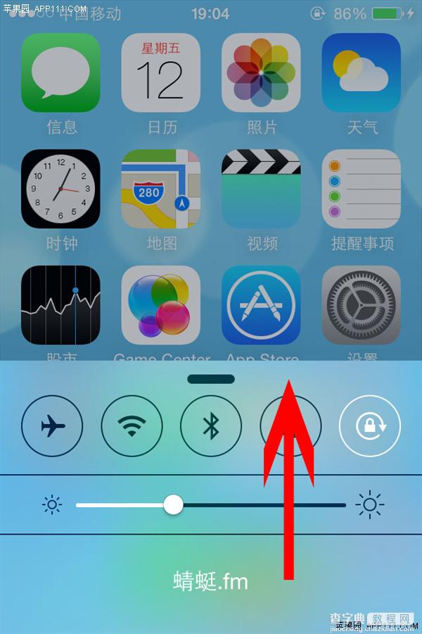 怎样使iPhone充电更快 ios8启用“飞行模式”充电更快的设置技巧1