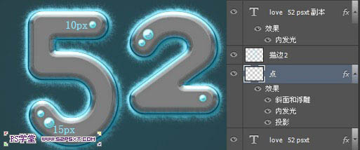 Photoshop设计制作科技感的蓝色发光水晶巧克力字20