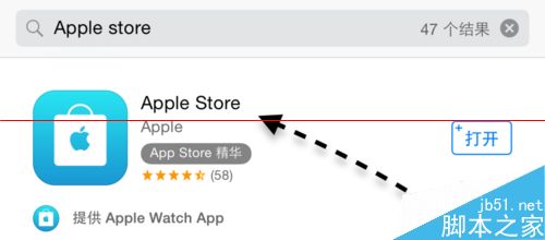 苹果App Store限免在哪里？2