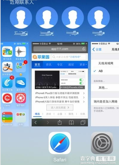 iPhone关闭后台运行程序提升后台运行速度1