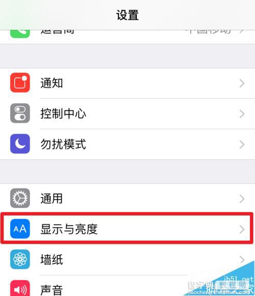 iOS9短信头像能禁止显示吗? iOS9去掉信息头像的方法3