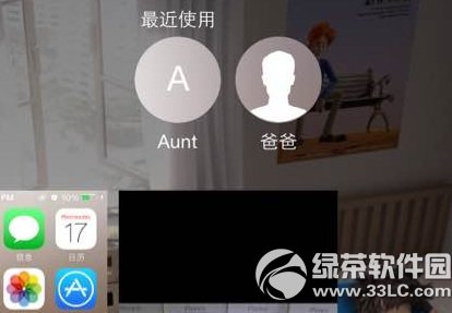 iOS8新增最近使用功能怎么关闭如何去掉ios8最近使用1