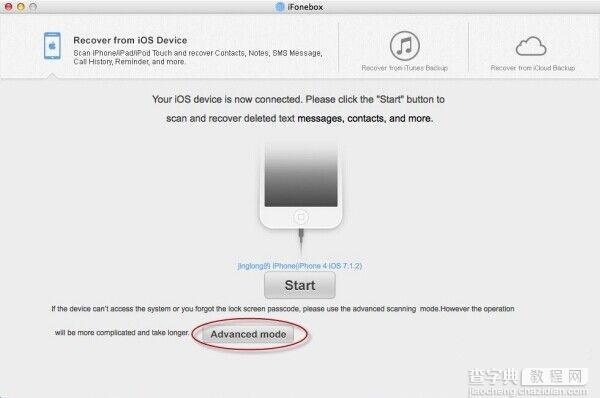 iPad/iPhone数据丢失怎么办 iFonebox数据恢复安装使用教程8