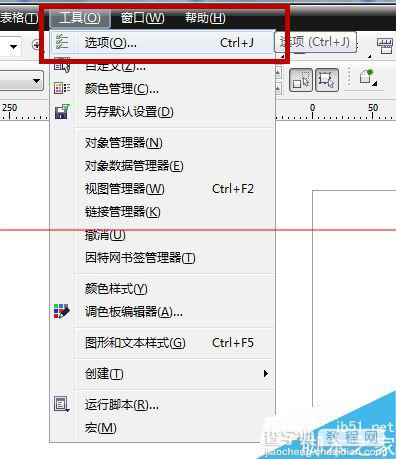 cdr页面大小怎么自定义修改或设置？5