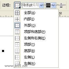 CorelDRAW(CDR) X4用表格工具轻松设计创建漂亮传单实例教程8