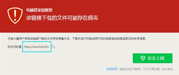 最新骗局：航空公司赠送端午节礼品这个短信不要点 后果严重1