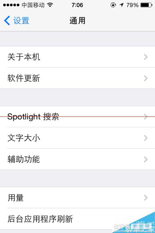 苹果IOS 7.0之后怎么设置assistive touch?3