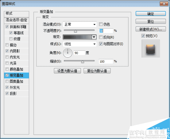 PS制作超强质感的金属文字效果33