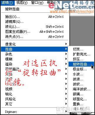 photoshop 打造七彩时尚字体教程6