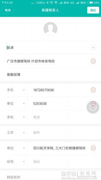 小米miui8扫一扫有什么用?扫一扫功能详细体验18