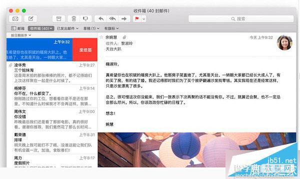 OS X 10.11好不好?OS X El Capitan正式版值得下载升级吗?7