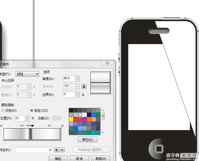 CDR绘制黑色版iPhone4手机教程12