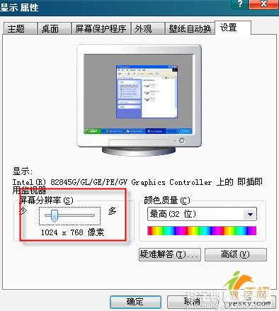 QQ空间初级玩家必学的11条技巧3