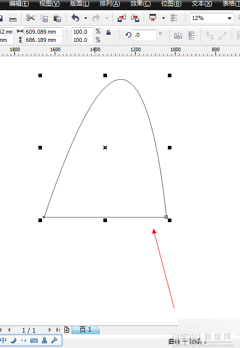 CDR中的三点曲线工具使用方法介绍5