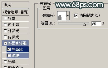 Photoshop 简单的液化水晶字效果4