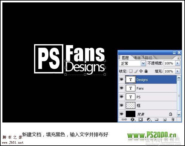 Photoshop 梦幻发光字效果2