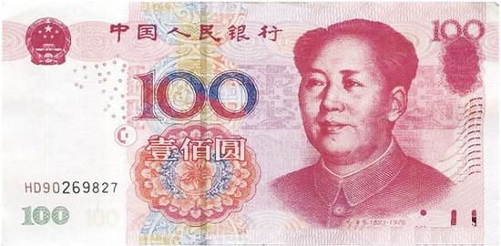 2015新版100元人民币有多牛？新旧纸币不同对比详解2