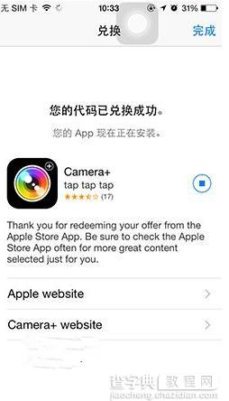 iPhone超牛相机应用Camera+限时免费 只支持iOS8以上iPhone2