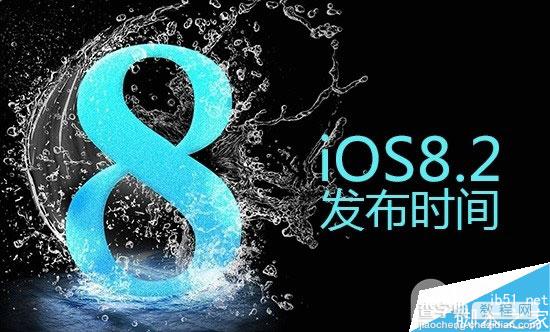 苹果iphone5s升级ios8.2正式版怎么样?卡不卡?1