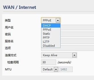 手机wifi连接上但不能上网怎么办图文教程2