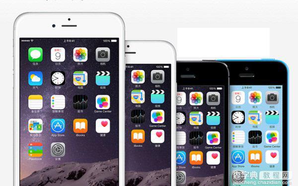 苹果iPhone6手机越狱后网上支付安全吗？1