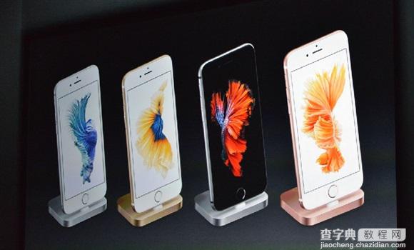 iPhone6s和iPhone6哪个好？苹果iPhone6与6s区别对比图文详解1