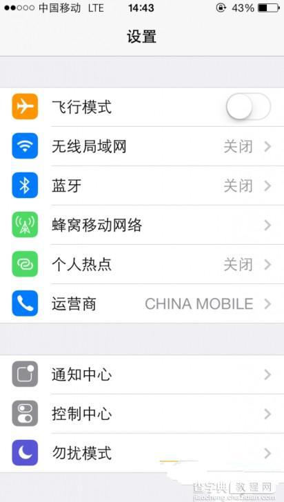 iPhone6 plus怎么破解移动4g网络？苹果6 plus4G版完美破解方法教程3