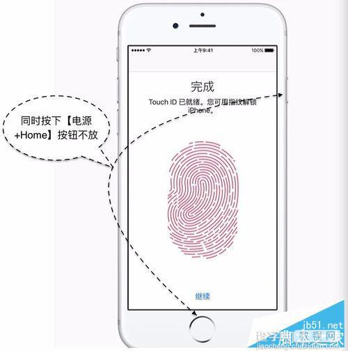 iPhone6S如何进恢复模式 苹果6S进恢复模式图文教程7