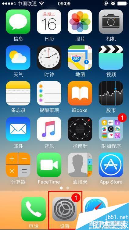 如何解决苹果手机安装不了软件 iphone安装失败原因和解决方法3