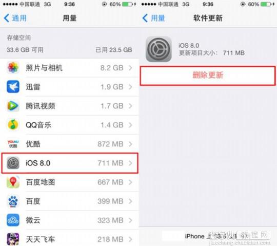 iOS8.0.2怎么降级到ios8  iOS 8.0.2降级详细教程1