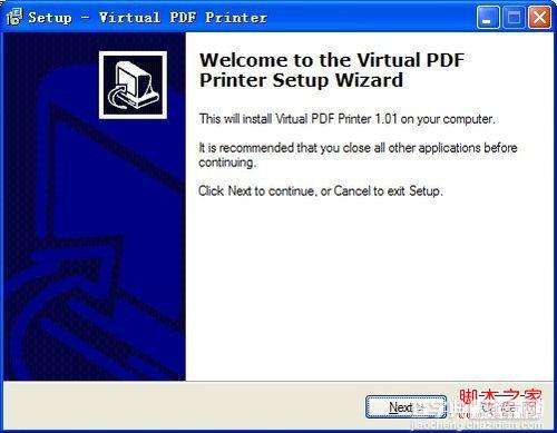 怎样安装pdf打印机 安装pdf虚拟打印机具体操作步骤5