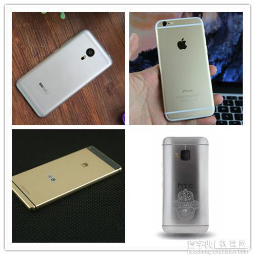 金属 玻璃 塑料和个性化手机材质 哪一款你更喜欢?1