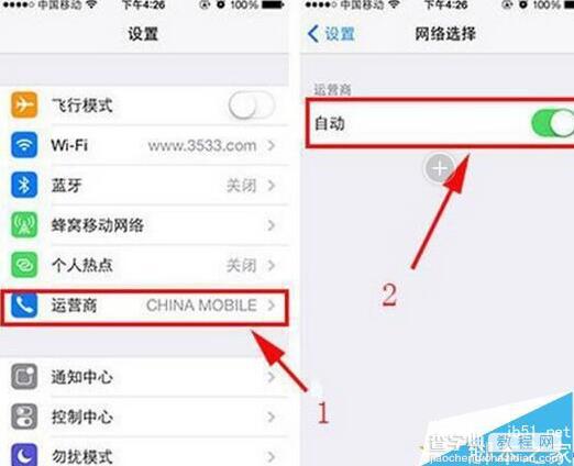 iphone7无服务怎么办 苹果7无服务是什么原因1