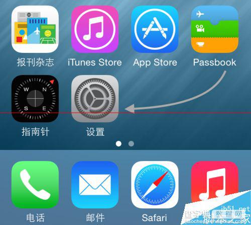 iPhone6 Plus最近总是重启该怎么办？6