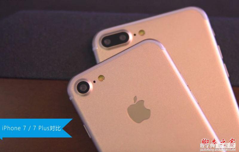 iPhone7和6s买哪个好？苹果iPhone7和iPhone6s真机对比图赏30