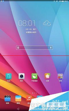 9.6寸荣耀畅玩平板note上手试玩评测26