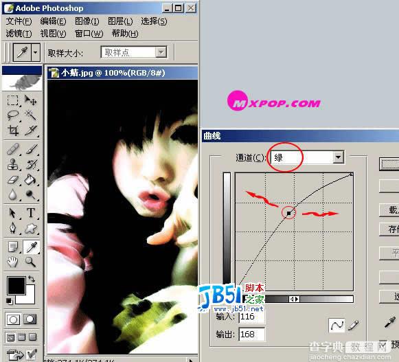 Photoshop打造V.ONai风格的非主流照片教程12